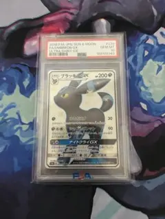 2025年最新】ブラッキーgx ssrの人気アイテム - メルカリ