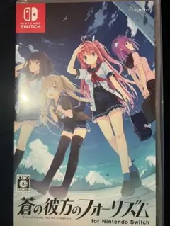 蒼の彼方のフォーリズム Switch