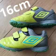 umbro ACRCT フットサルシューズ イエロー/グレー