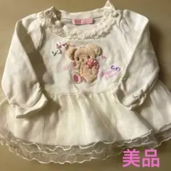 サイズ70＊メゾピアノ熊さんロンT