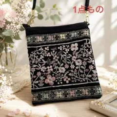 【1点もの】❧ハンドメイド ❧花柄刺繍 ショルダーバッグ ブラック サコッシュ