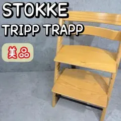 良品 正規品 STOKKE トリップトラップ ナチュラル色 シリアルナンバー6