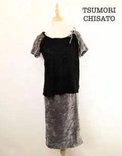 TSUMORI CHISATO ツモリチサト M セットアップ ベロア半袖 膝丈