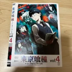 2026年最新】東京喰種 トーキョーグール [dvd]の人気アイテム - メルカリ