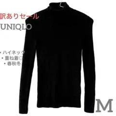 人気✨UNIQLO ピュアニューウール100% タートルネックセーター 黒 M