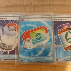 ポケモンカード ポケパッド含む 3枚セット