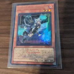 MVLICE Cheshire Cat 26LP-JP018
