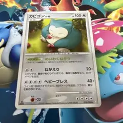 カビゴンLv.40 070/090 ポケモンカードのサムネイル