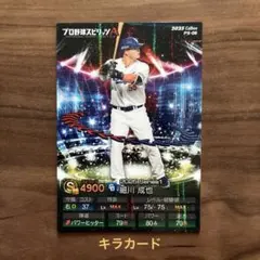 カルビー プロ野球チップス プロスピA 細川成也 2025 Series1