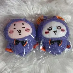 ちいかわ ハロウィンがまぐちポーチ 古本屋　モモンガ　2種セット