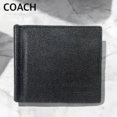 美品✨　COACH コーチ　レザー　マネークリップ型　折り財布