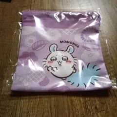 ちいかわ 巾着 モモンガ