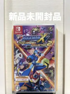 【新品未開封】 ロックマンX アニバーサリー コレクション 2