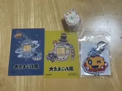 めめっちグッズ　たまごっち