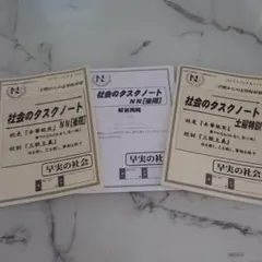 2025年最新】NN土曜特訓の人気アイテム - メルカリ