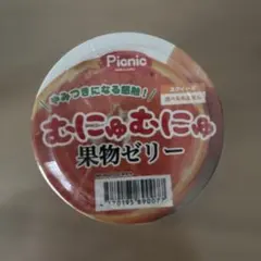 picnic むにゅむにゅ果実ゼリースクイーズ - メルカリ