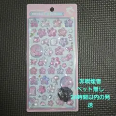 【正規品】ボンボンドロップシール和柄 桜