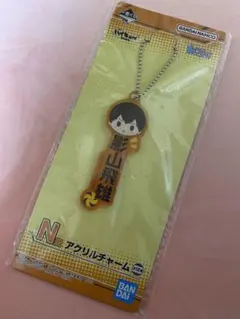 影山飛雄 アクリルチャーム