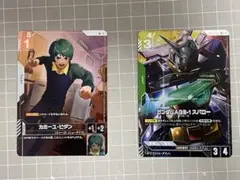 カミーユ・ビダン R＋ ガンダムAGE-1スパロー R＋　パラレル