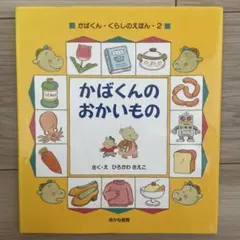 maya様 リクエスト 5点 まとめ商品