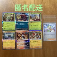 ポケモンカード　テラスタルフェスex まとめ売り