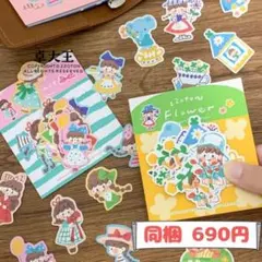 usakuma様 リクエスト 4点 まとめ商品