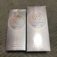 【未使用品】ペルルセボン ブライトニングエッセンス 25ml 5本 未使用品】ペルルセボン ブライトニングエッセンス 25ml 5本 - メルカリ