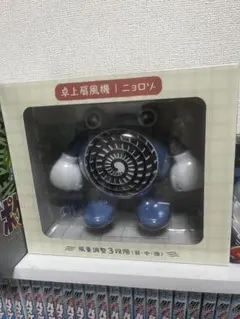 ぽけもんせんとー ニョロゾ 卓上扇風機 ポケモンセンター - メルカリ