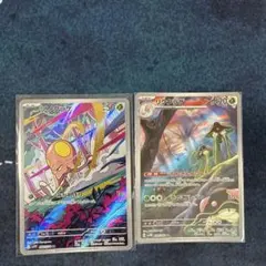 Item thumbnail for item 266bb845-a8a0-4886-889f-e5d9d7265120