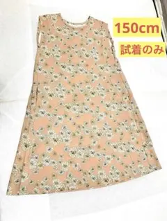 UNIQLO ワンピース　150cm PAUL & JOE