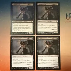 《グリセルブランド/Griselbrand》[AVR] 黒R　英1　日3