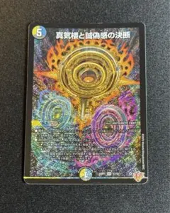2026年最新】パーフェクトペテンシーの人気アイテム - メルカリ