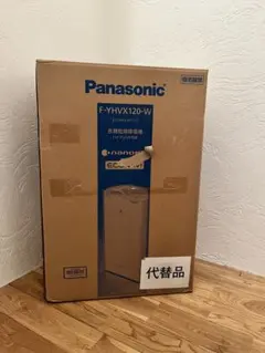 2026年最新】panasonic 除湿機 リコールの人気アイテム - メルカリ