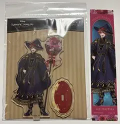 ツイステ　エーストラッポラ　しおり　アクリルスタンド　ブルームバースデー