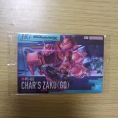 ガンダム ガンプラパッケージアートグミ4 シャア専用ザク