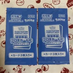 イラストレーションコンテスト 未開封 | Mercari | Proxy Shopping