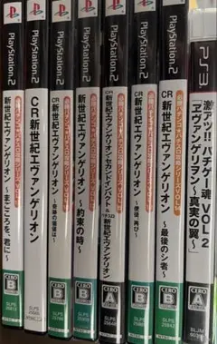 【動作未確認】新世紀エヴァンゲリオン パチンコパチスロPS2/PS3ゲームセット