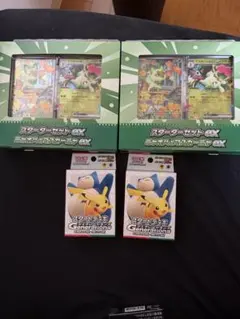 ポケモンカード セットex ニャオハ＆マスカーニャex ライコウ SAR