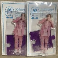 TravisJapan 松倉海斗アクスタ2個SET