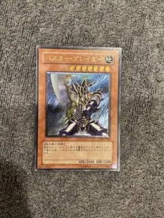 2026年最新】バスターブレイダーの人気アイテム - メルカリ