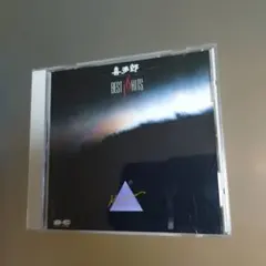 喜多郎/ BEST HITS