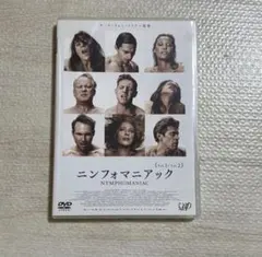 2025年最新】ニンフォマニアの人気アイテム - メルカリ