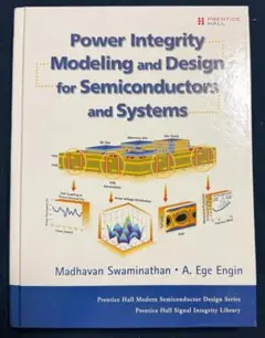 パワーインテグリティのすべて Power Integrity Modeling