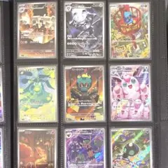 【ARまとめ売り】　ポケカ　AR 9枚セット　ポケモンカードゲーム　【E】