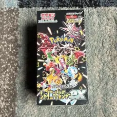 ポケモンカードゲーム ジャイニートフォーEX未開封シュリンク付