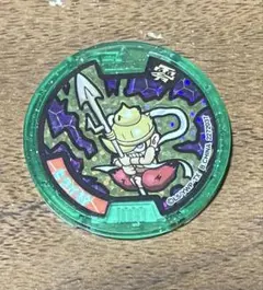 Item thumbnail for item 2cbb104d-03b1-4ec1-b888-4bfdb9941dc9