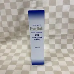 【未使用】佐藤製薬 エクセルーラ クリアローション W　化粧水　150ml