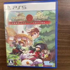 Potion Permit ポーション パーミット
