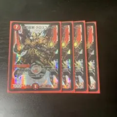 2026年最新】クロスファイア 初期の人気アイテム - メルカリ