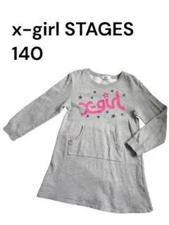 x-girl STAGES エックスガール　140 長袖ワンピース　グレー　薄手